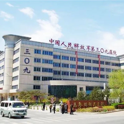 Chinese People's Liberation Army No. 309 Hospital