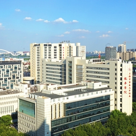 Shanghai Longhua Hospital