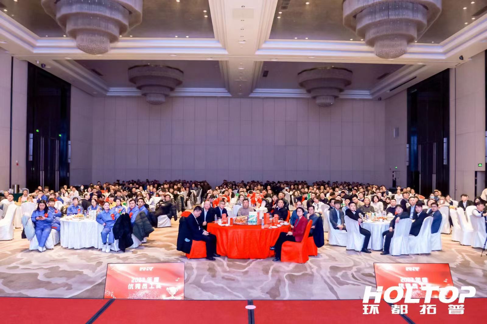 Holtop 2023 Annual Meeting-2
