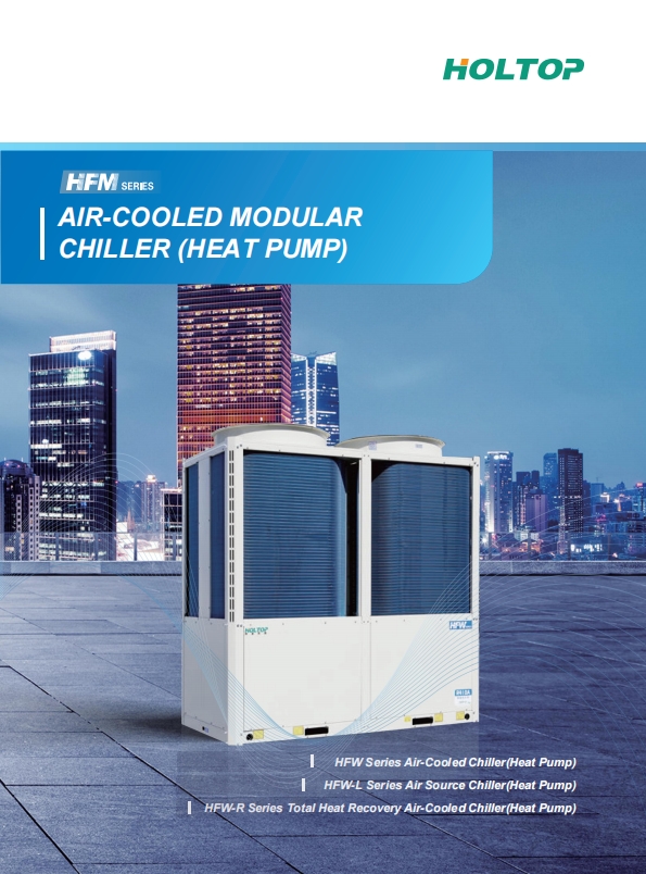 Holtop Modular Air Cooled Chiller(Air source heat pump)