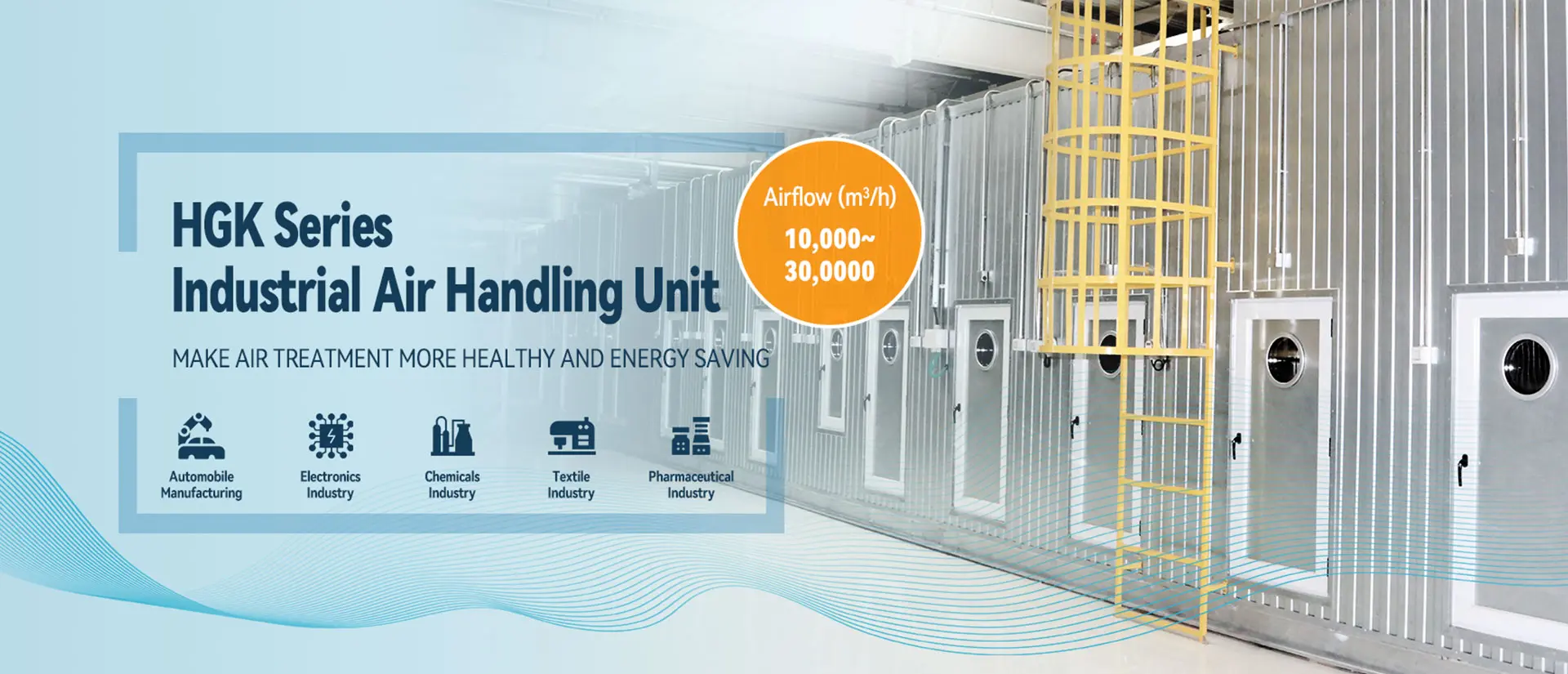 Holtop_industrial_AHU_Air_handling_units