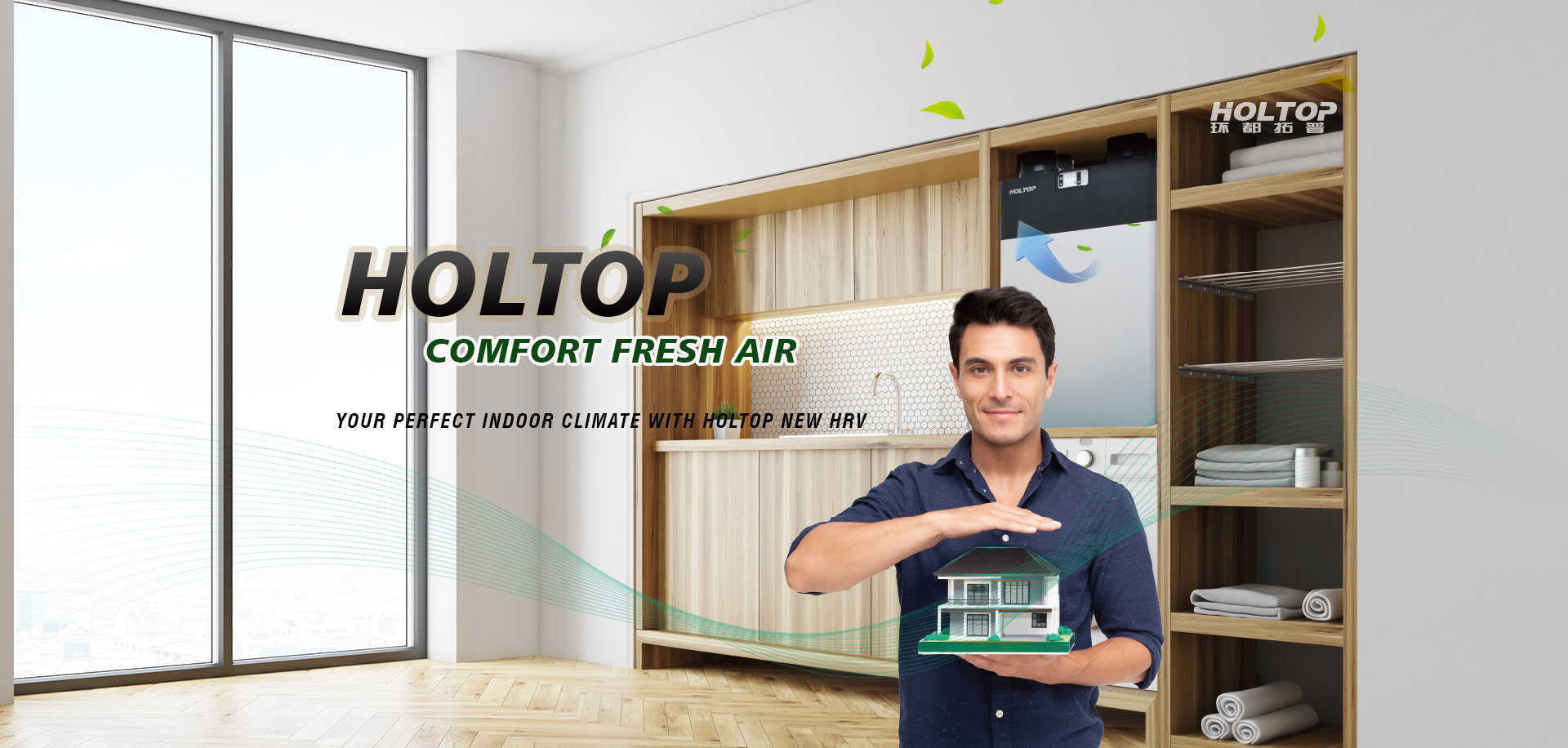 Holtop_cfa_series_hrv_Comfort_Fresh_Air_Series-heat-recovery-ventilation-system