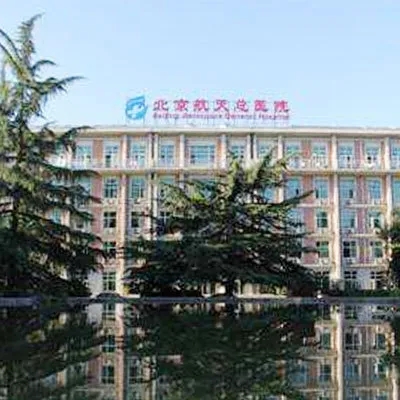 Beijing Aerospace Hospital