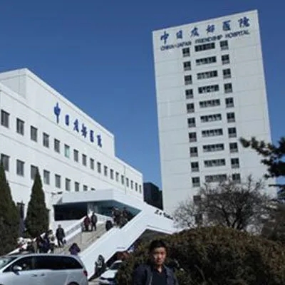 China-Japan Friendship Hospital